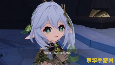 原神纳西妲最强配队 原神纳西妲最强配队分析 原神纳西妲最强配队 原神纳西妲最强配队分析