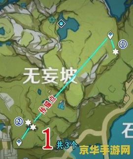 原神石门夜泊石怎么采集 原神石门夜泊石采集攻略