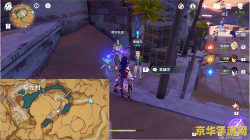 原神沙漠书任务叫什么 原神沙漠书任务详解 原神沙漠书任务叫什么 原神沙漠书任务详解