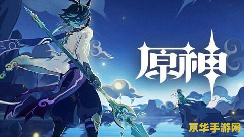 原神琴有必要养吗 原神琴有必要养吗？