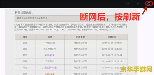 原神查看抽卡记录小程序 原神抽卡记录查询小程序详解