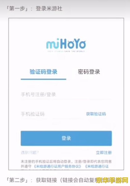 原神查看抽卡记录小程序 原神抽卡记录查询小程序详解