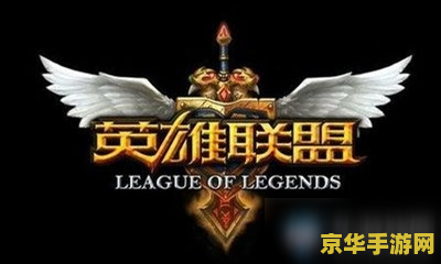 英雄联盟无限火力下个活动是什么 英雄联盟无限火力下个活动预测与分析