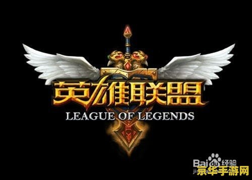 英雄联盟蛮王有带框的皮肤吗 英雄联盟蛮王是否有带框的皮肤