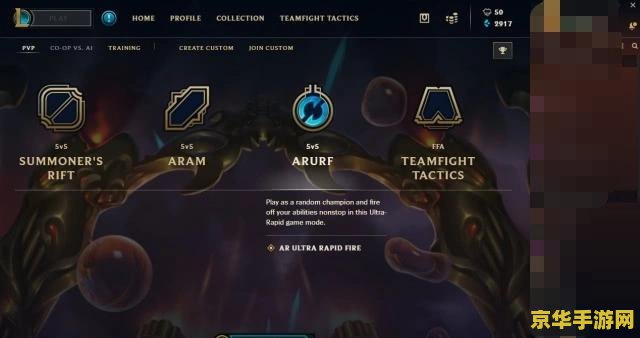 英雄联盟无限火力上线了吗 英雄联盟无限火力上线情况分析