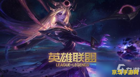2021英雄联盟克隆模式时间2021 2021英雄联盟克隆模式时间分析