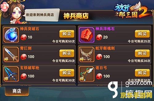 原神鱼饵的配方哪里获得 原神鱼饵配方获取途径分析