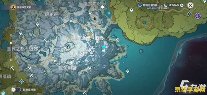 原神野猪boss在哪 原神野猪BOSS位置及打法攻略