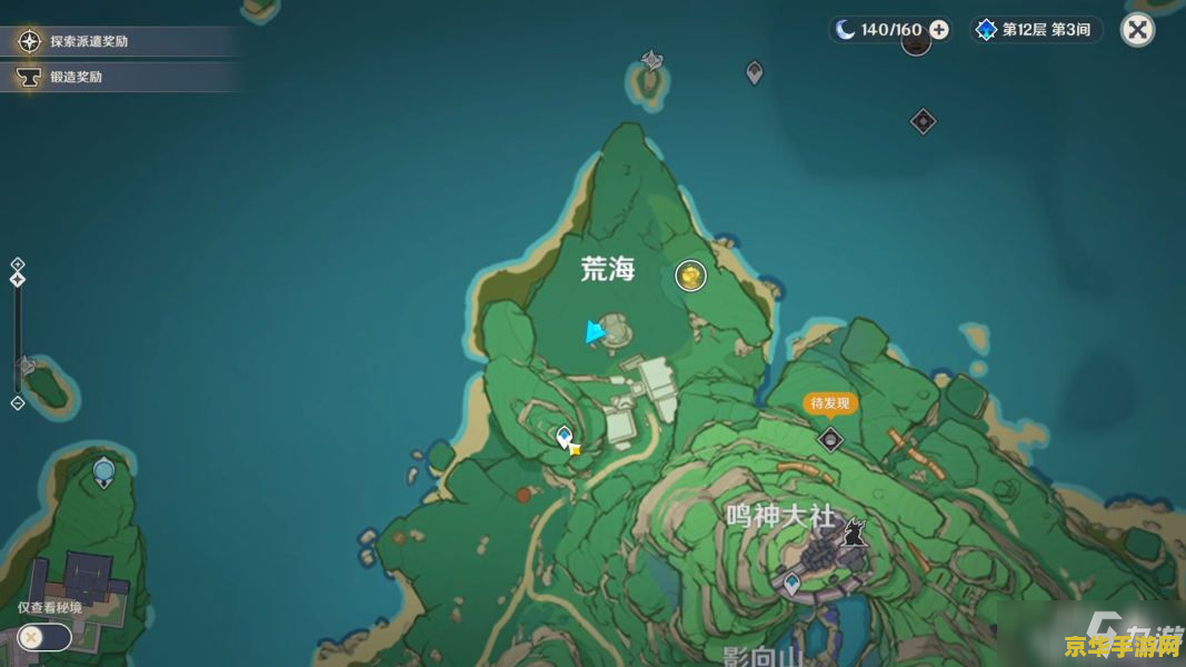 原神幸运物松果 原神中的幸运物——松果深度解析