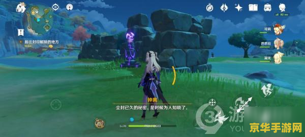 原神钟离主线任务怎么做 原神钟离主线任务攻略