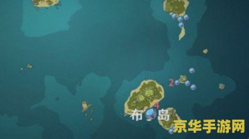 原神危危岛星核作用 原神危危岛星核作用详解