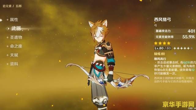 原神值得满命角色 原神值得满命的角色分析