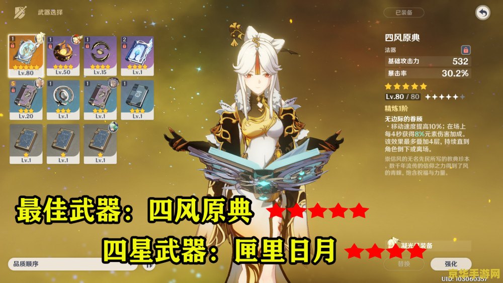 原神值得满命角色 原神值得满命的角色分析