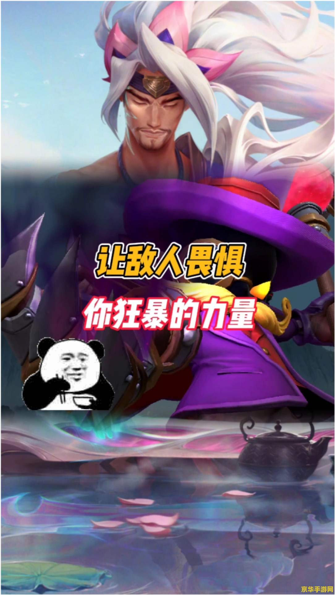 手游英雄联盟狂暴之力 手游英雄联盟狂暴之力深度解析