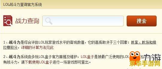 英雄联盟看战绩是哪个键 &lt;h1&gt;英雄联盟查看战绩的快捷键&lt;/h1&gt;