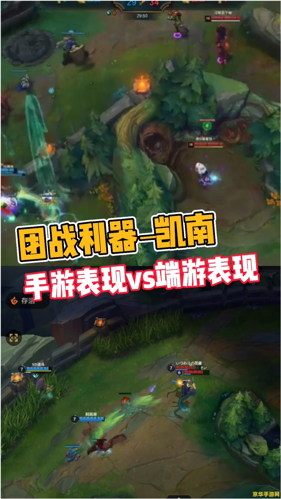 英雄联盟端游凯南技能详解 英雄联盟端游凯南技能详解