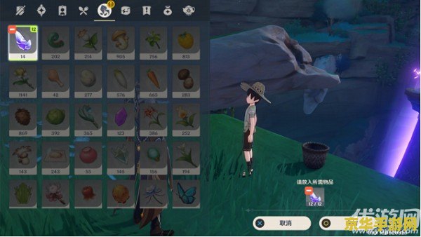 原神天逎宝迹任务 原神天逑宝迹任务深度解析 原神天逎宝迹任务 原神天逑宝迹任务深度解析