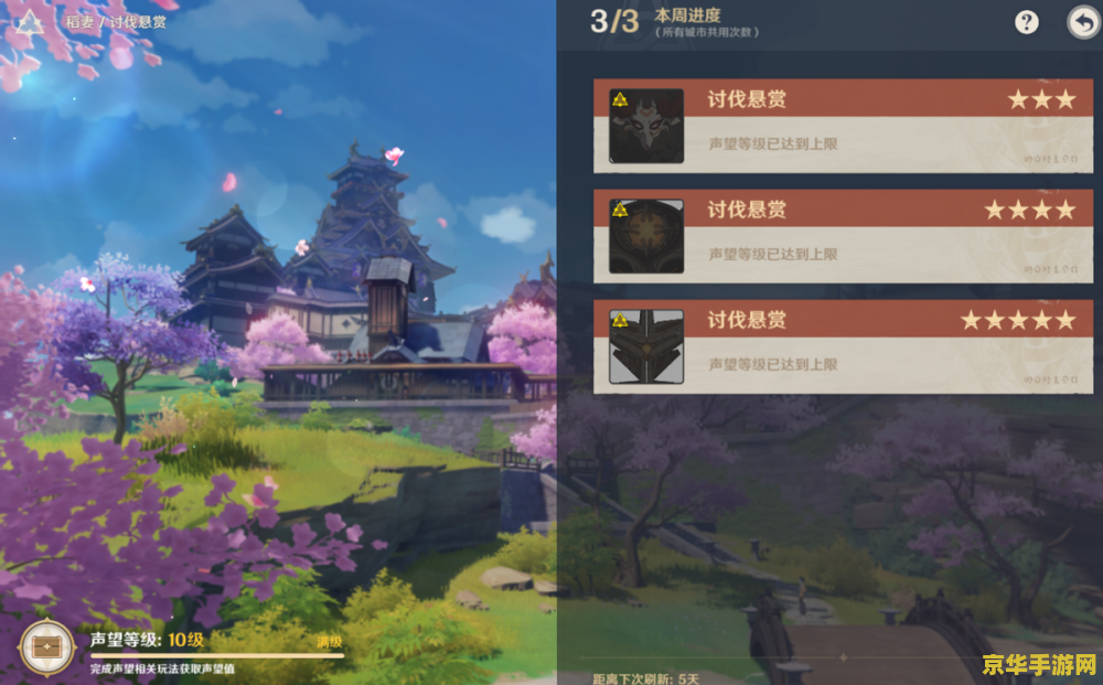 原神天逎宝迹任务 原神天逑宝迹任务深度解析 原神天逎宝迹任务 原神天逑宝迹任务深度解析