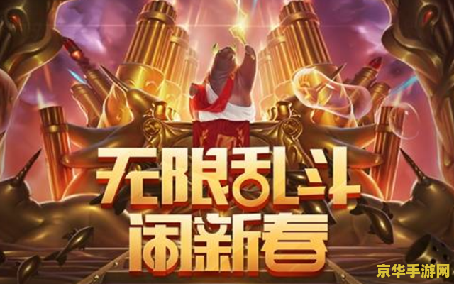 英雄联盟冲刺忍者 英雄联盟冲刺忍者：疾风之影的极限挑战