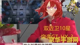 原神神之眼挂件购买 <h3>原神神之眼挂件购买指南</h3>