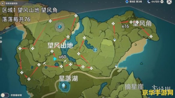 原神落落莓在哪 原神落落莓分布位置 快吧手游 原神落落莓分布位置全解析