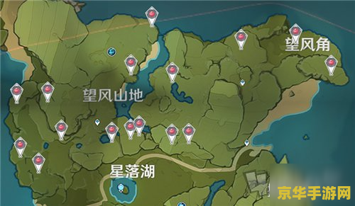 原神落落莓在哪 原神落落莓分布位置 快吧手游 原神落落莓分布位置全解析