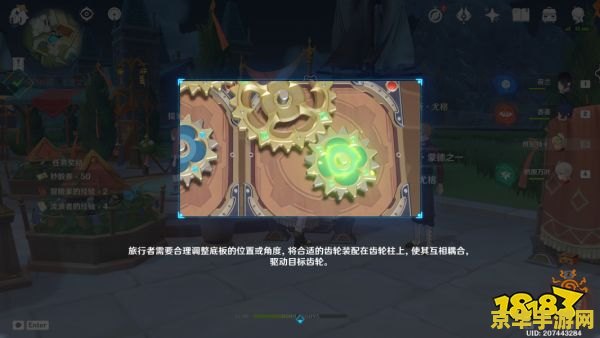原神活动恒动械画 原神恒动械画活动深度解析