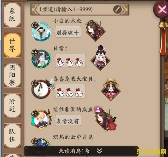 原神追忆套副本怎么解锁 原神追忆套副本解锁攻略