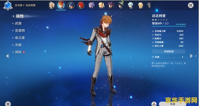 原神哪些4星角色可以当主c 原神哪些4星角色可以当主C