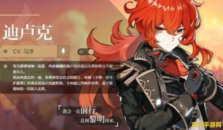 原神哪些4星角色可以当主c 原神哪些4星角色可以当主C