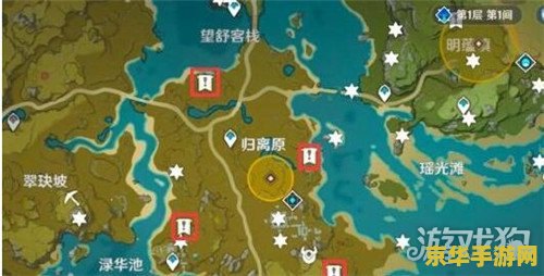 原神宝藏归离任务地点在哪 原神宝藏归离任务地点解析