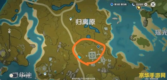 原神宝藏归离任务地点在哪 原神宝藏归离任务地点解析