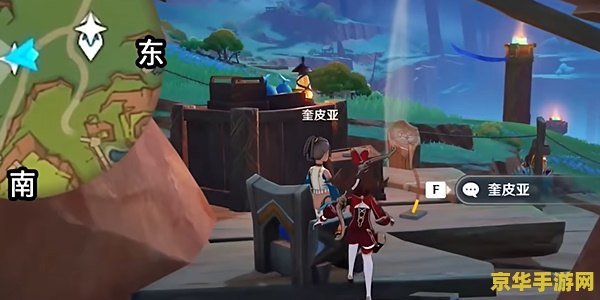原神宝物卖给谁 原神宝物卖给谁：最佳交易策略分析