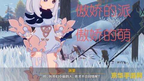 原神巴巴托斯旅途的意义 原神:探索巴巴托斯的旅途意义 原神巴巴托斯旅途的意义 原神:探索巴巴托斯的旅途意义