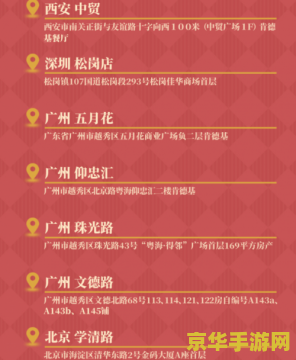 原神kfc联动口令 原神KFC联动口令：游戏与美食的完美碰撞