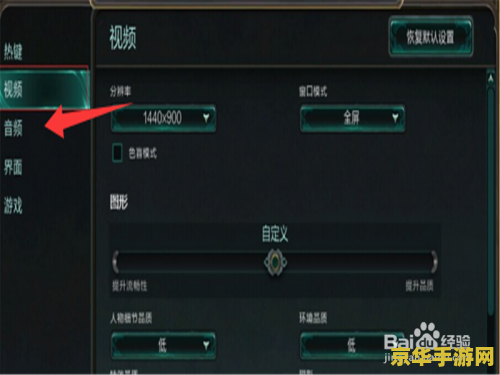 英雄联盟没声音了怎么回事 英雄联盟没声音了怎么回事