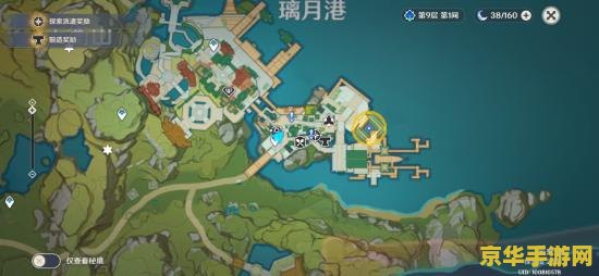 原神怎么触发海上拾玉 原神怎么触发海上拾玉