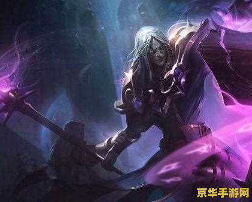 英雄联盟狂暴之心头像 英雄联盟狂暴之心头像深度解析