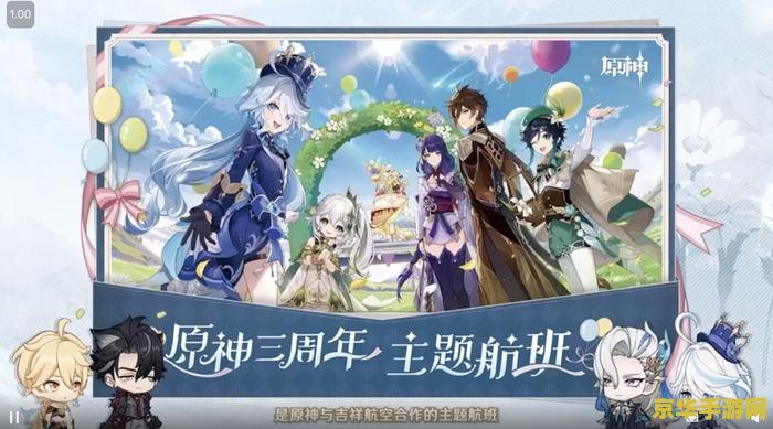 原神从扮演空之律者开始 原神：空之律者的异界之旅