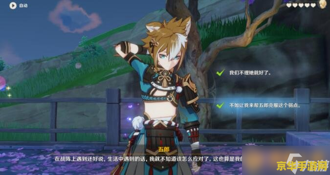 原神从扮演空之律者开始 原神：空之律者的异界之旅