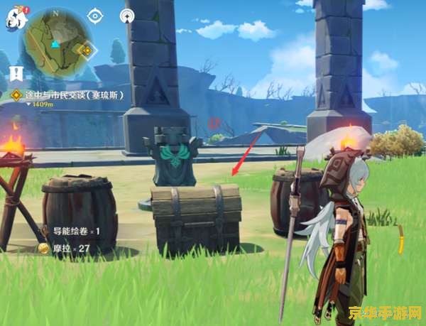 原神风龙废墟宝箱位置图 原神风龙废墟宝箱位置全攻略 原神风龙废墟宝箱位置图 原神风龙废墟宝箱位置全攻略