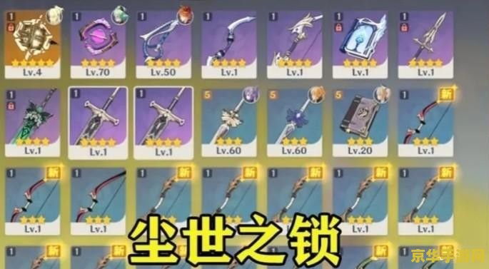 原神怎样进入自己的壶 原神怎样进入自己的壶