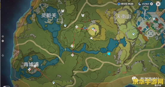 原神清心可以用来干嘛 原神清心的作用与获取方式