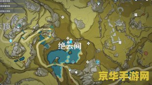 原神绝云辣椒和莲蓬在哪 原神绝云辣椒和莲蓬采集地点详解