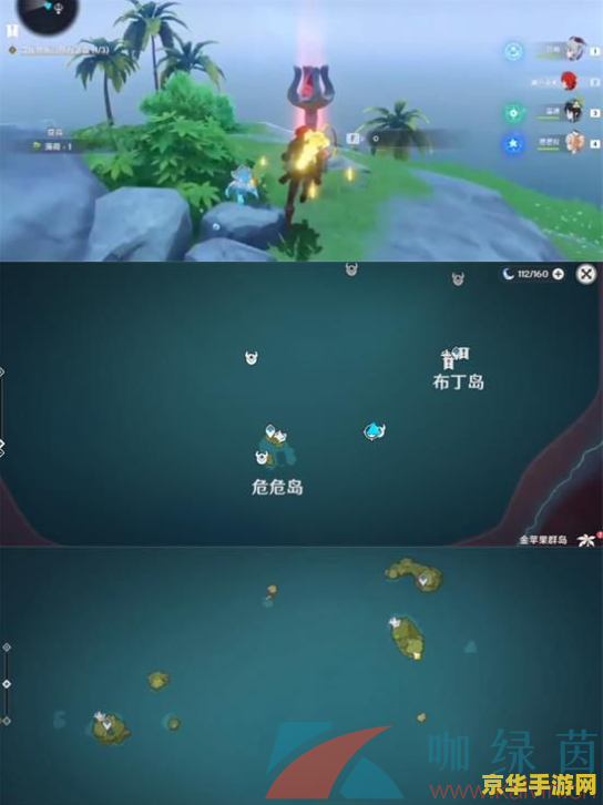 原神迷境之岛任务 原神迷境之岛任务深度解析