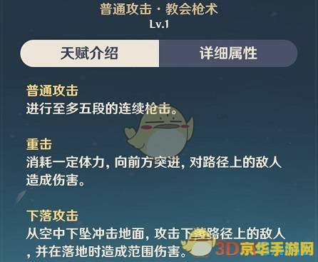 原神12枚晶化骨髓 原神12枚晶化骨髓探索指南