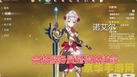 原神魈需要的所有材料 原神魈需要的所有材料解析