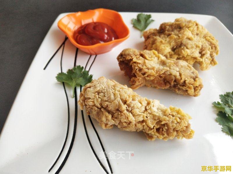 原神炸鸡食谱 原神炸鸡食谱探索