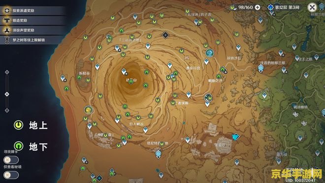 原神冷鲜肉分布点 原神冷鲜肉分布点详解