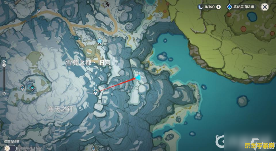 原神冷鲜肉分布点 原神冷鲜肉分布点详解